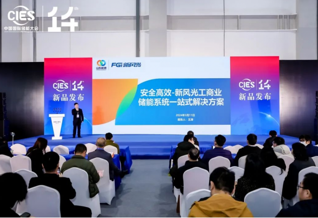 K1体育携最新储能产品亮相中国国际储能大会